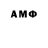 Метамфетамин Methamphetamine NOKK rus