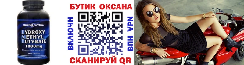 БУТИРАТ BDO 33%  Купить где  Новотроицк 