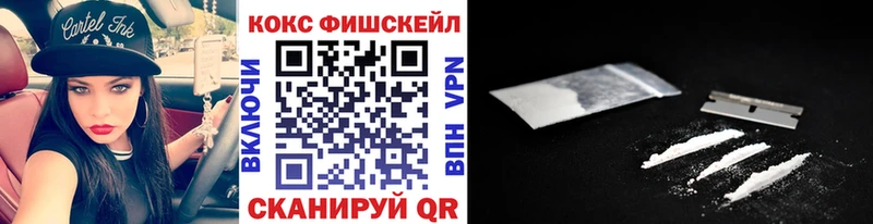 КОКАИН 98%  Купить где  Новотроицк 