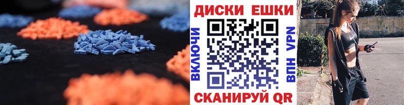 Купить закладки  Новотроицк  Ecstasy 250 мг 