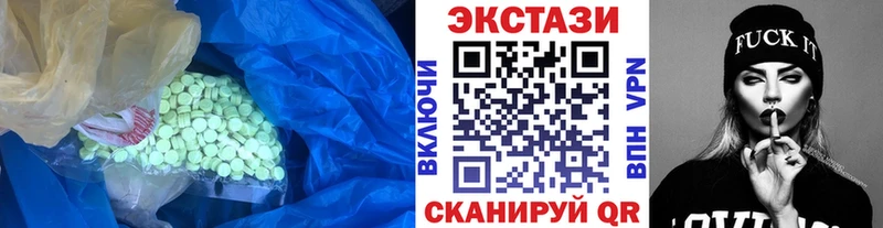 Экстази louis Vuitton Новотроицк