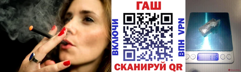 Купить где  Новотроицк  ГАШИШ VHQ 