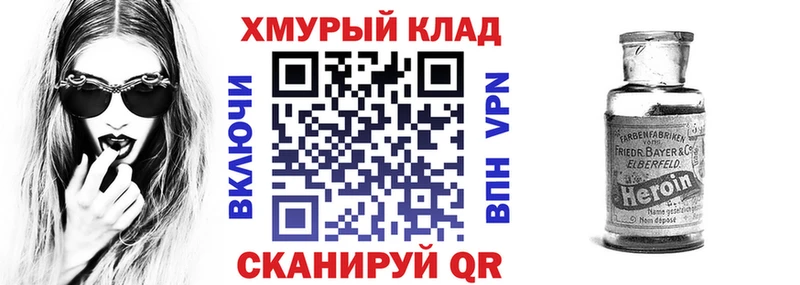 Купить где  Новотроицк  ГЕРОИН Афган 