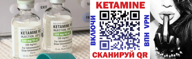 Кетамин ketamine  Купить  Новотроицк 