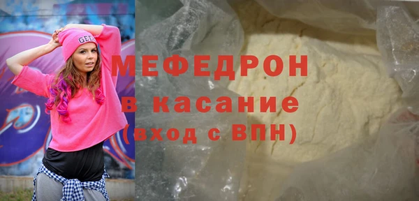 экстази Вязники