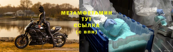 экстази Вязники
