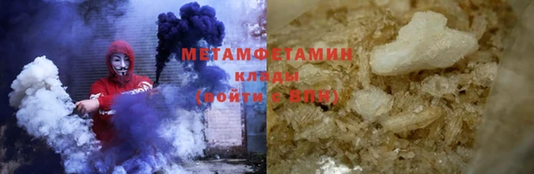 экстази Вязники