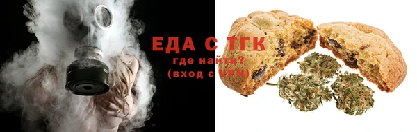 экстази Вязники