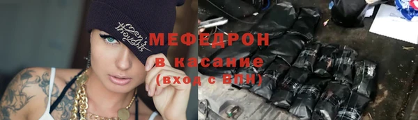 экстази Вязники