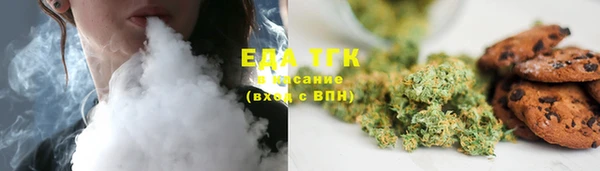 экстази Вязники