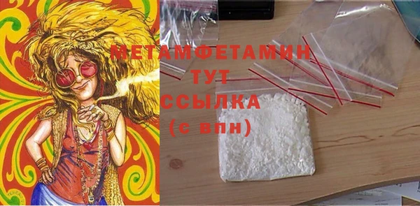 крисы Вяземский