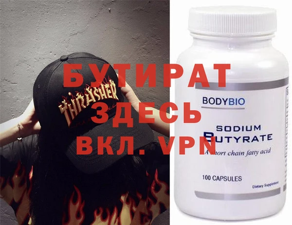 экстази Вязники