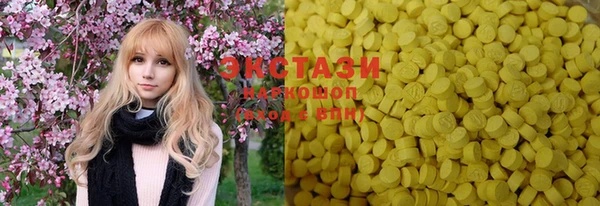 экстази Вязники