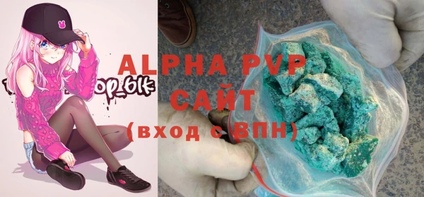 экстази Вязники