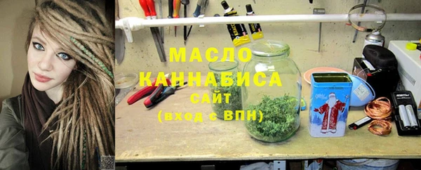 экстази Вязники