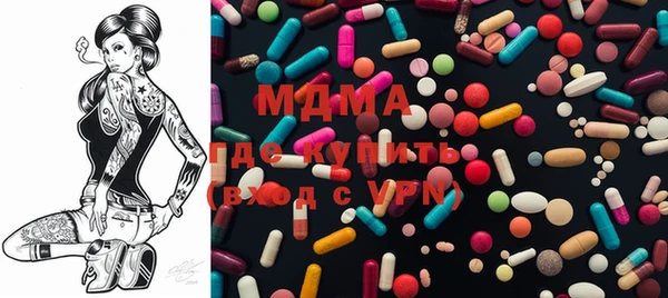 экстази Вязники