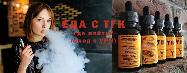 экстази Вязники