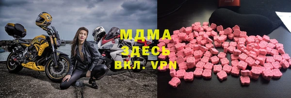 крисы Вяземский
