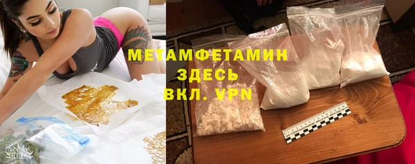 крисы Вяземский