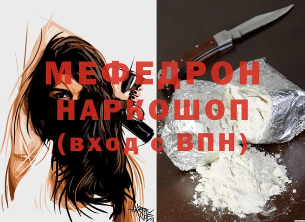 экстази Вязники
