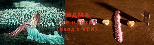 мдпв Вязьма