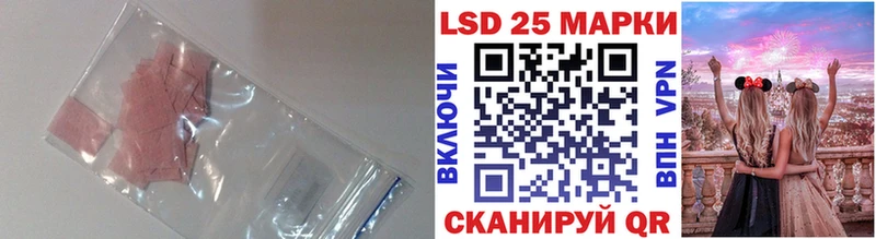 Купить  Новотроицк  ЛСД экстази ecstasy 