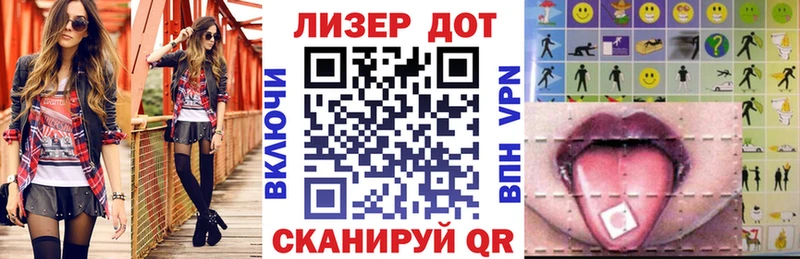 Купить  Новотроицк  Марки 25I-NBOMe 1500мкг 