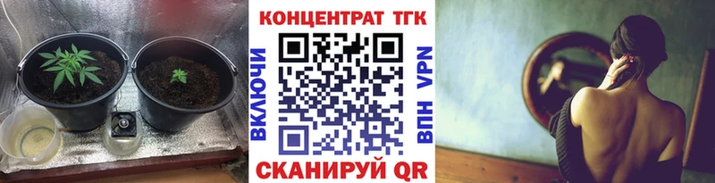Купить где  Новотроицк  Дистиллят ТГК Wax 